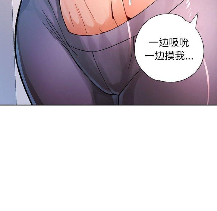 72P - 脱轨关系