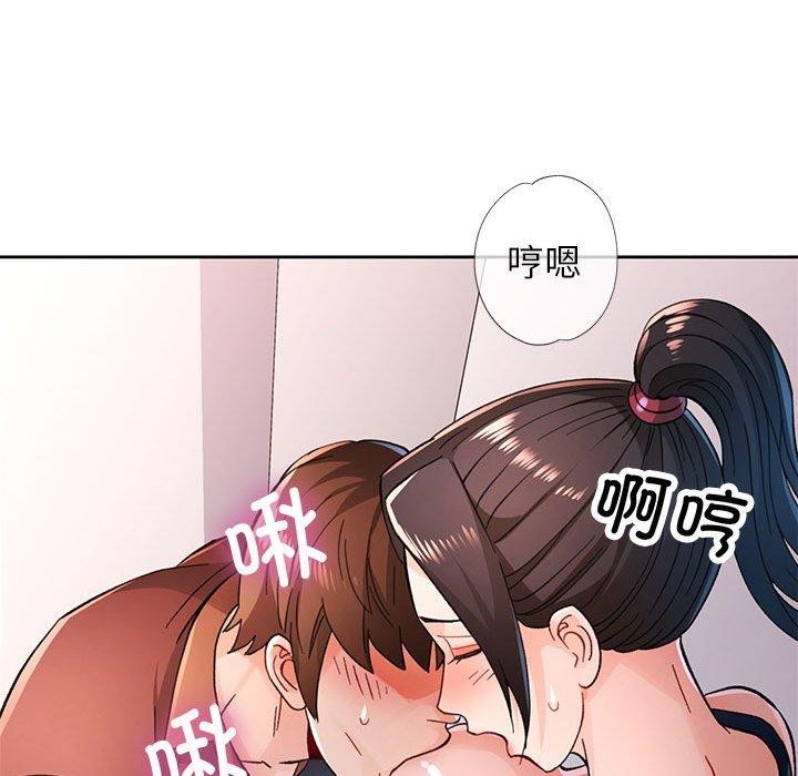 73P - 脱轨关系