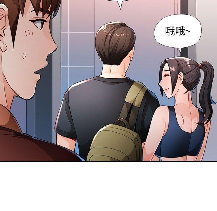 85P - 脱轨关系