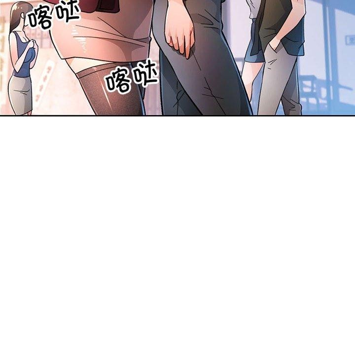 89P - 脱轨关系