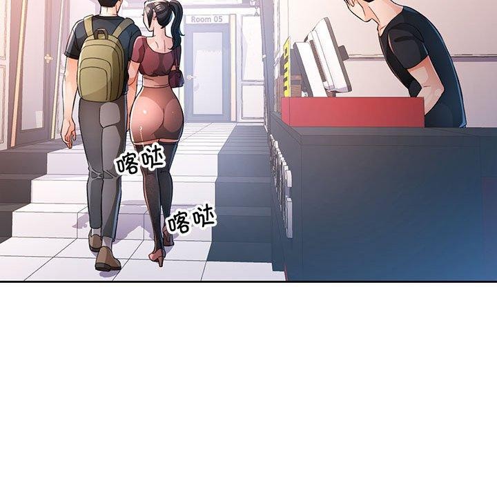 92P - 脱轨关系