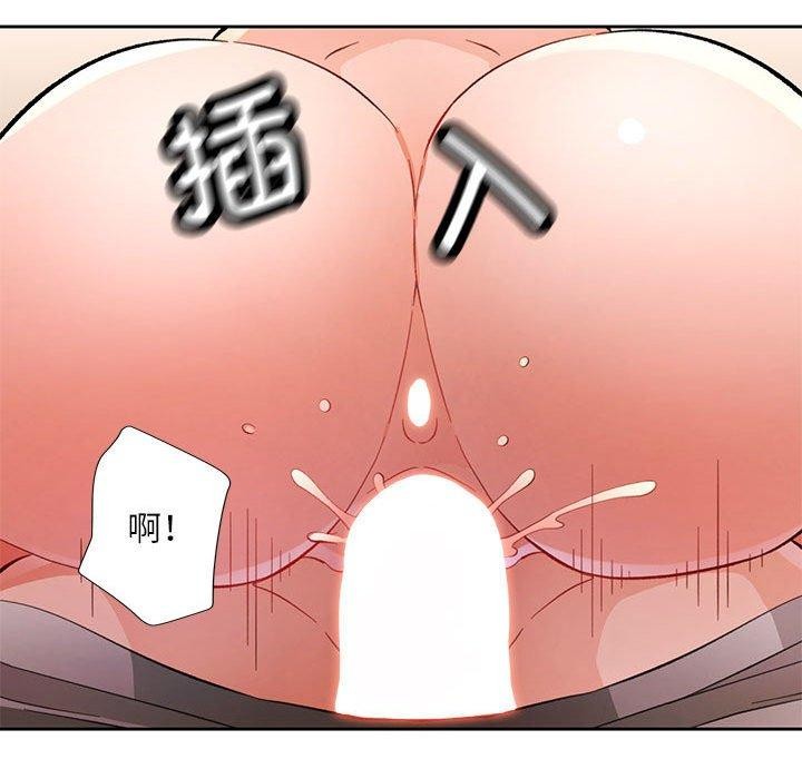 106P - 脱轨关系