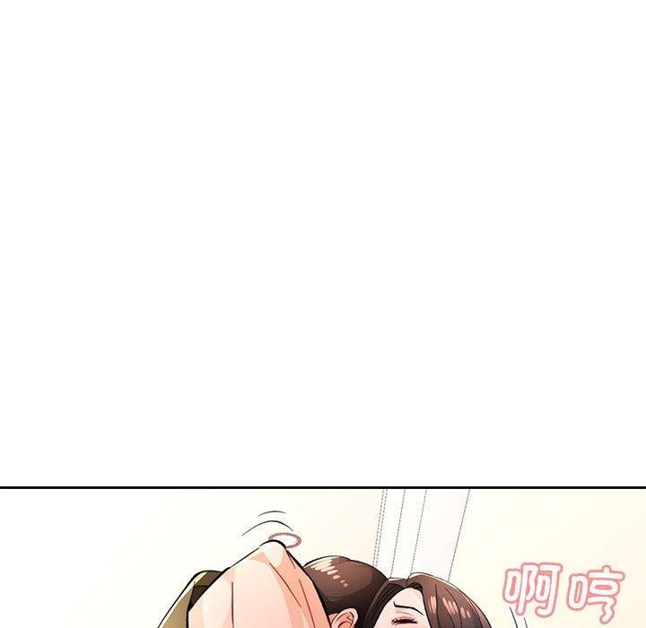 107P - 脱轨关系