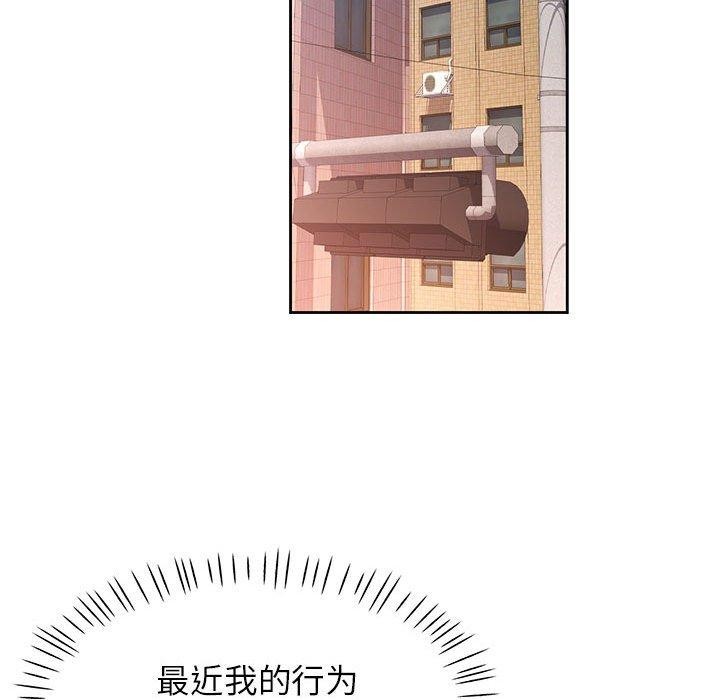 114P - 脱轨关系