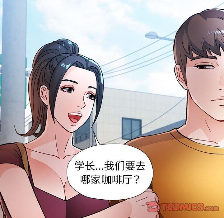 117P - 脱轨关系