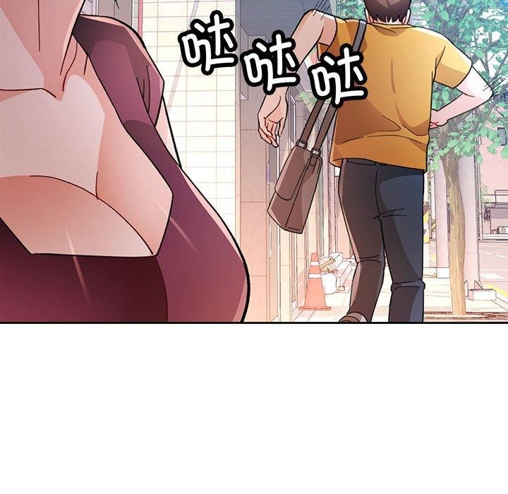 121P - 脱轨关系