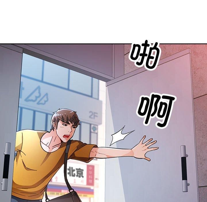124P - 脱轨关系