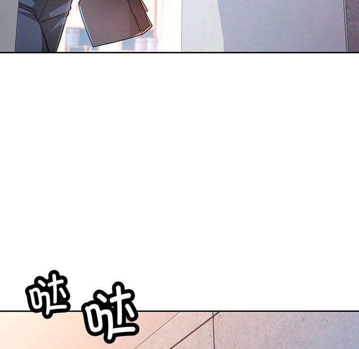125P - 脱轨关系