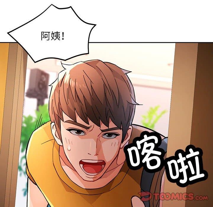 129P - 脱轨关系