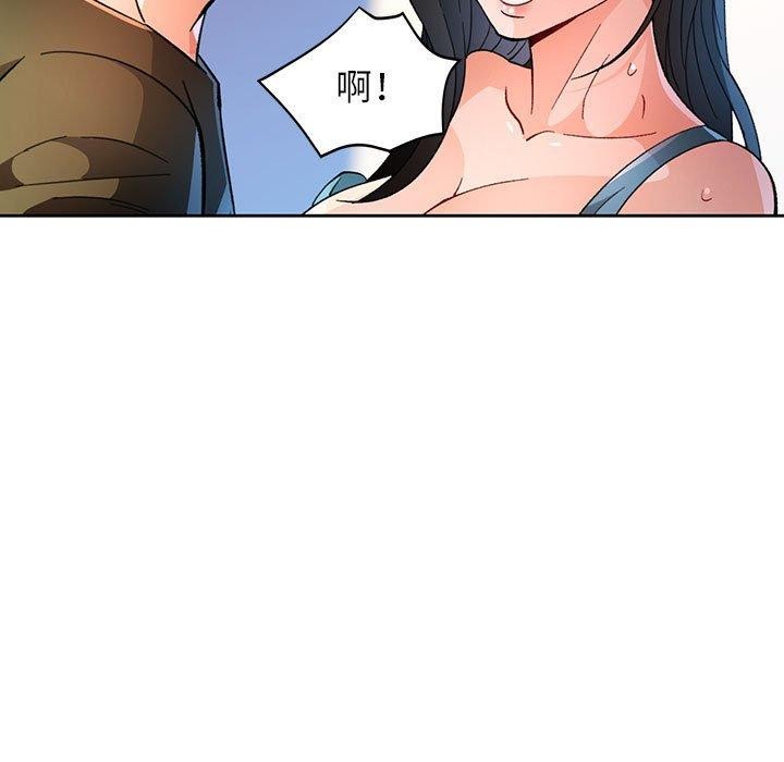 132P - 脱轨关系