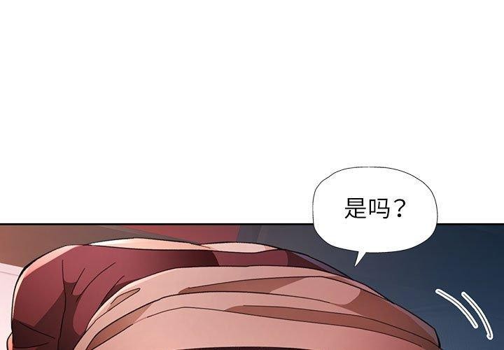 1P - 脱轨关系