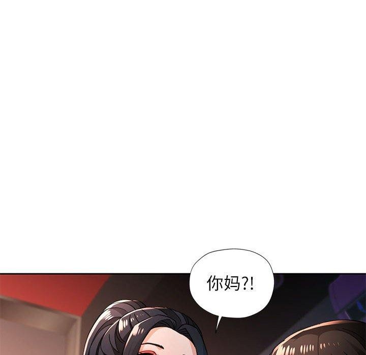 14P - 脱轨关系