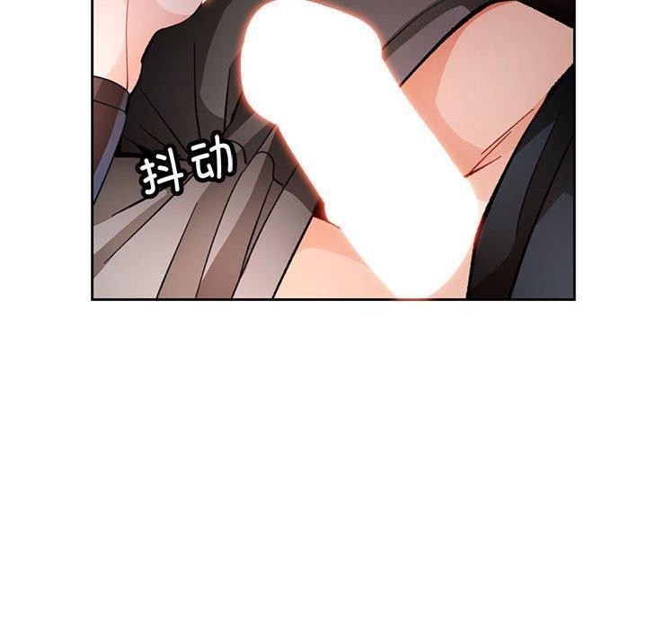 17P - 脱轨关系