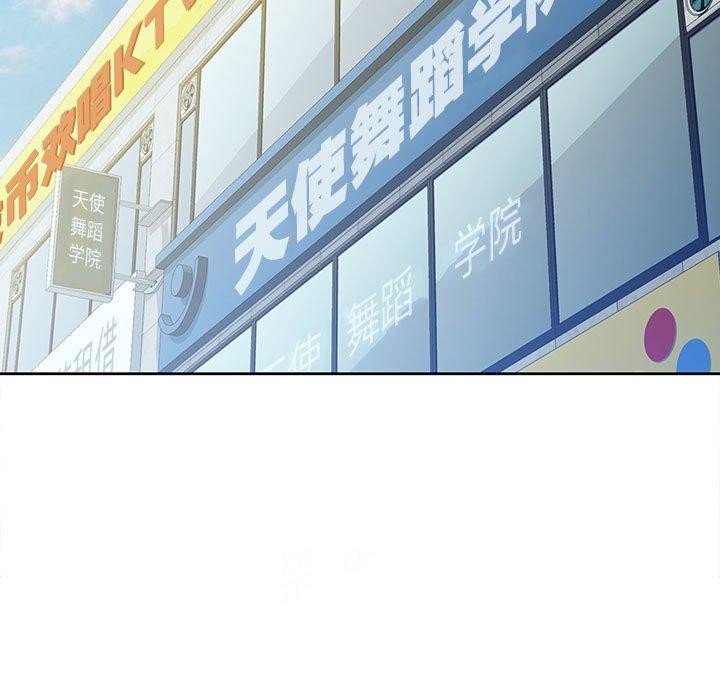 23P - 脱轨关系