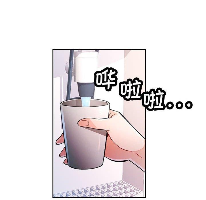 24P - 脱轨关系