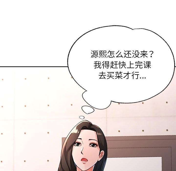 25P - 脱轨关系