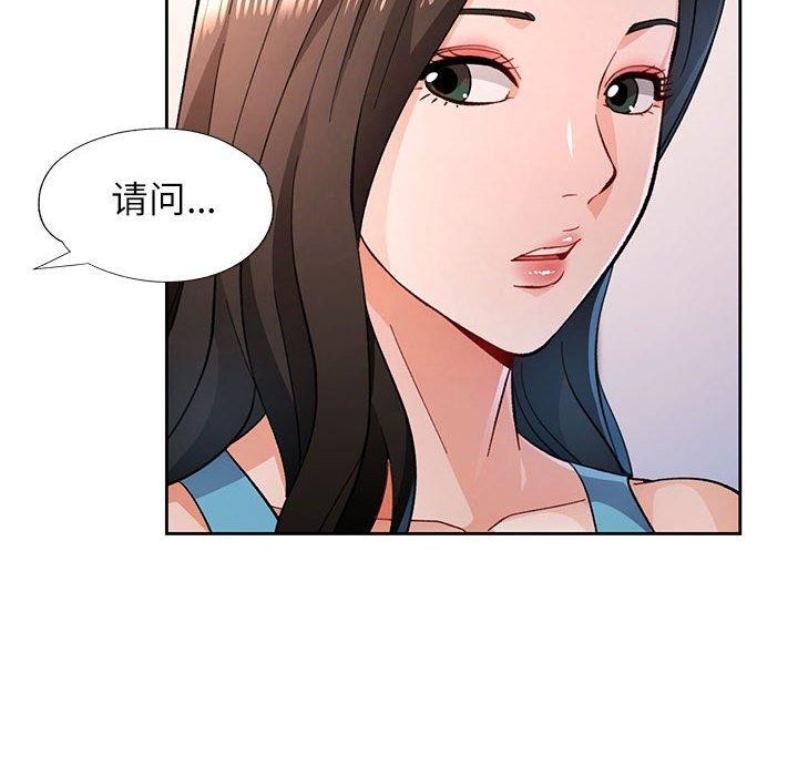 28P - 脱轨关系