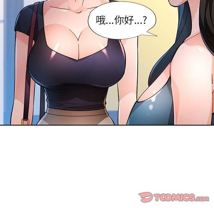 30P - 脱轨关系