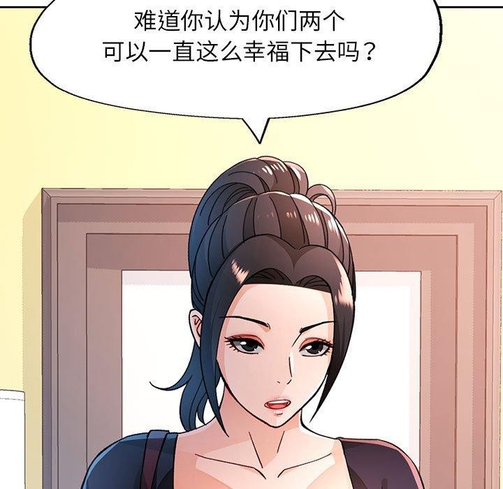 34P - 脱轨关系