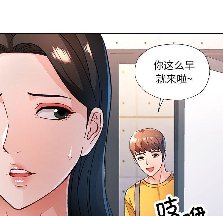 38P - 脱轨关系