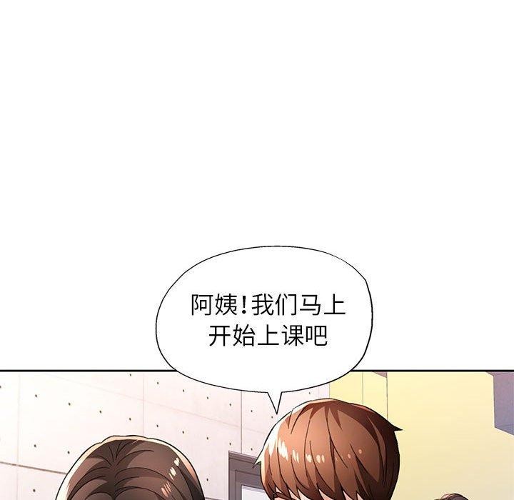 43P - 脱轨关系