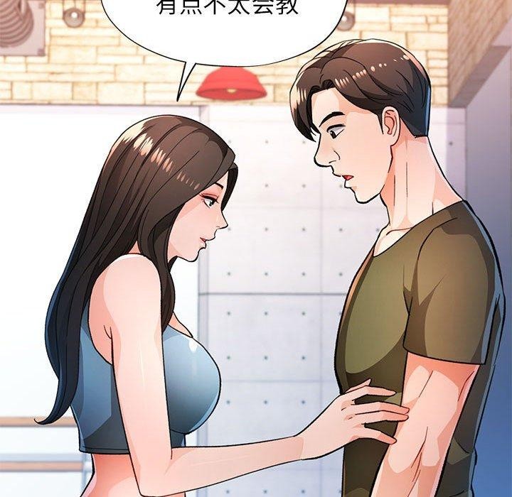 47P - 脱轨关系