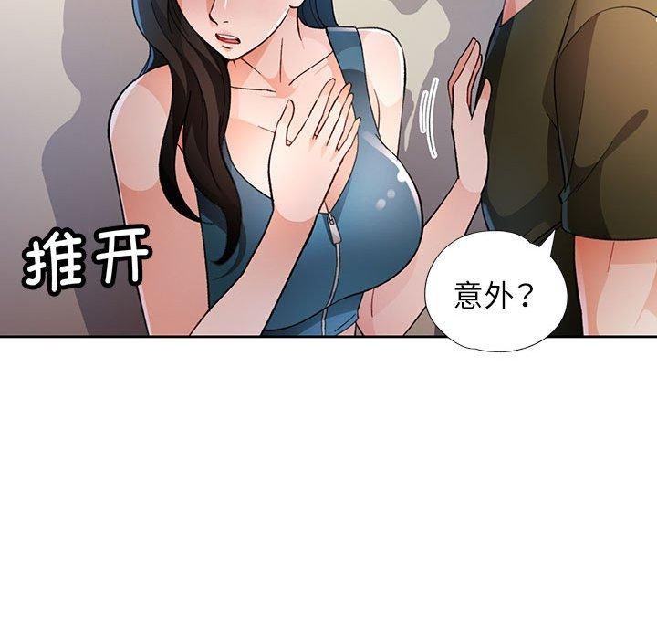 61P - 脱轨关系