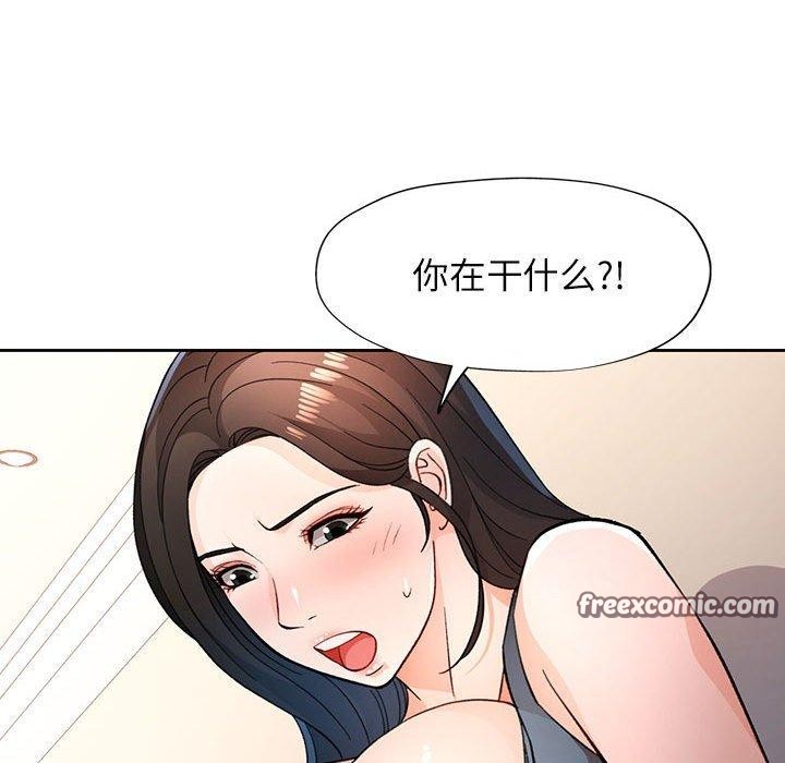 64P - 脱轨关系