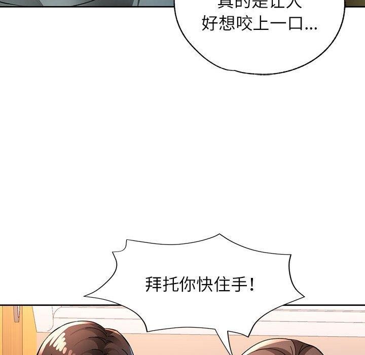 68P - 脱轨关系