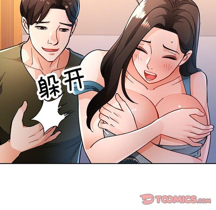 69P - 脱轨关系