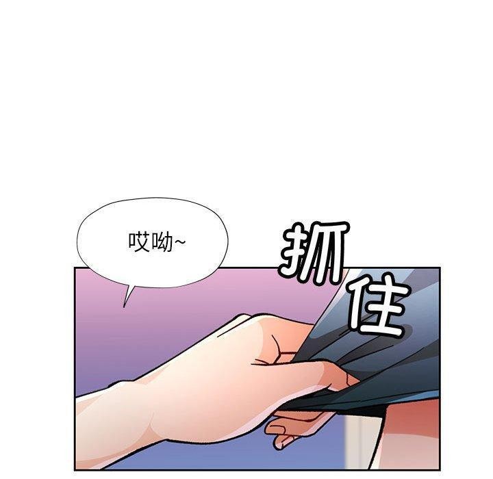70P - 脱轨关系