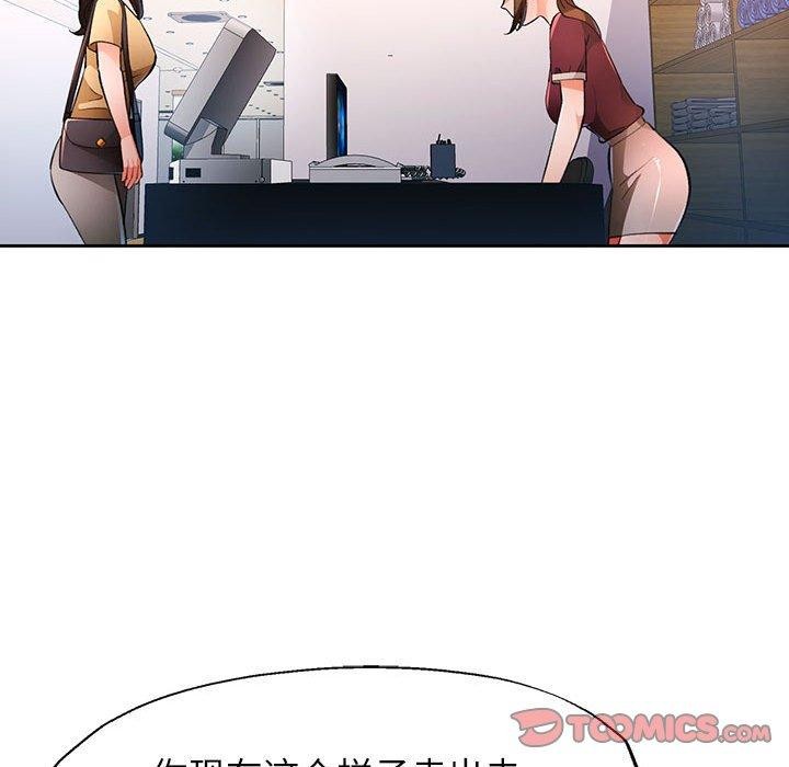 75P - 脱轨关系
