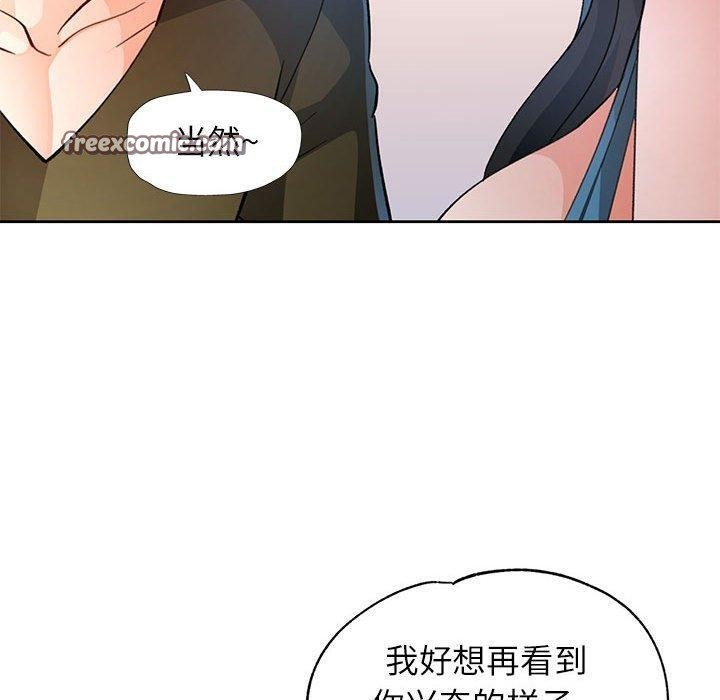80P - 脱轨关系