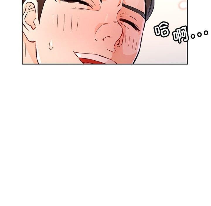 91P - 脱轨关系