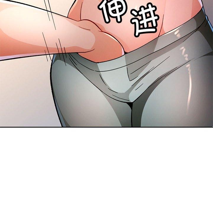 95P - 脱轨关系