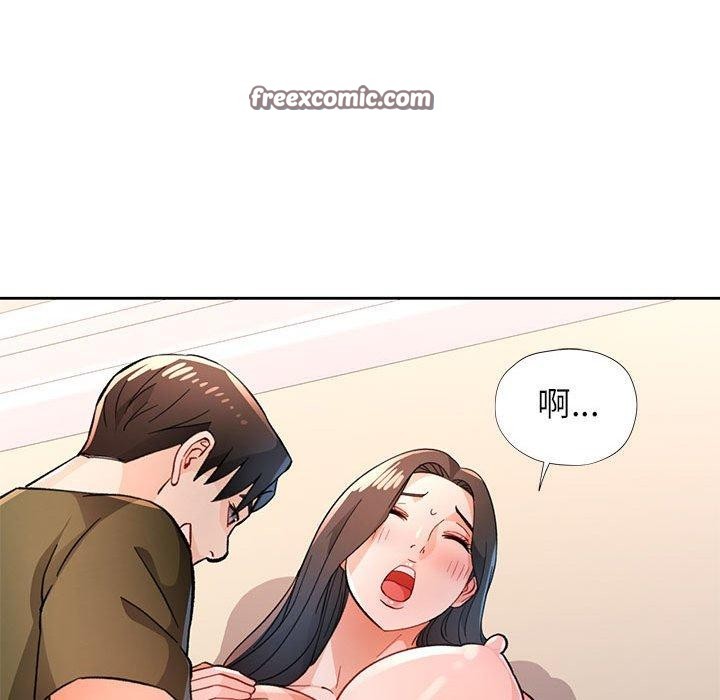 96P - 脱轨关系