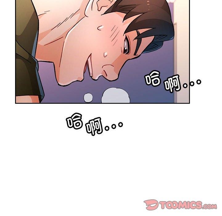 99P - 脱轨关系