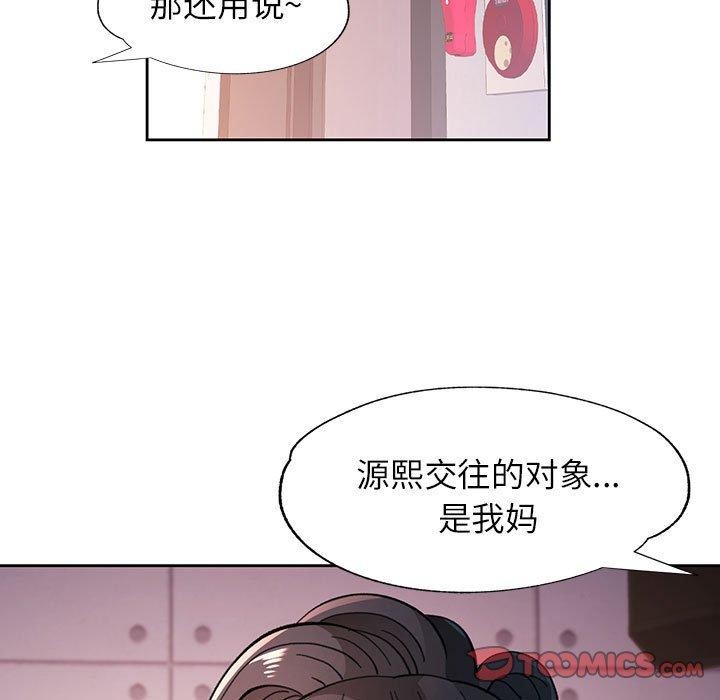 9P - 脱轨关系