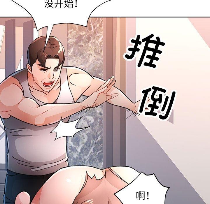 106P - 脱轨关系