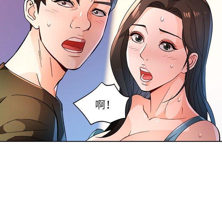 10P - 脱轨关系