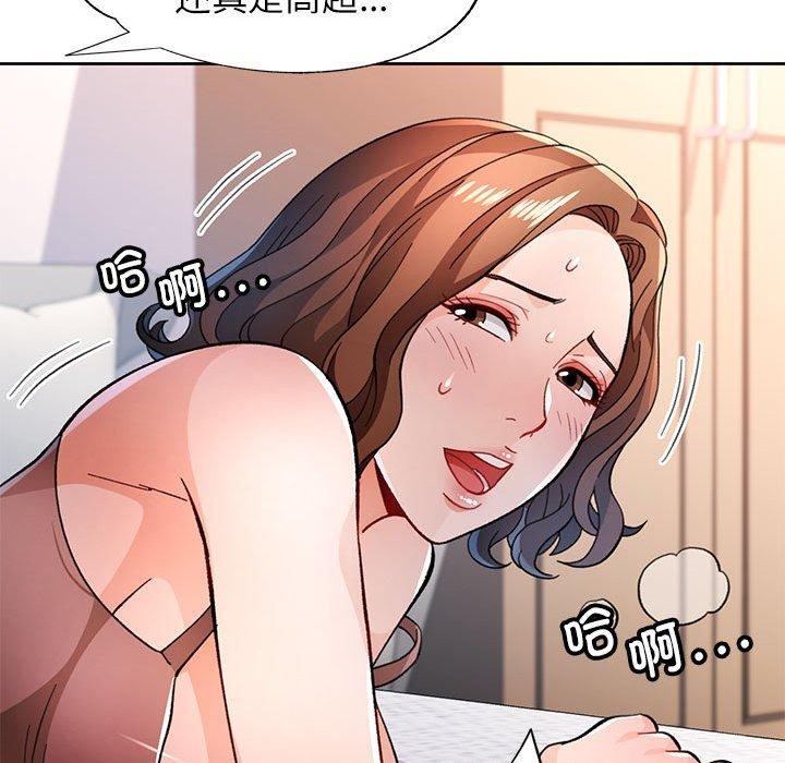 115P - 脱轨关系