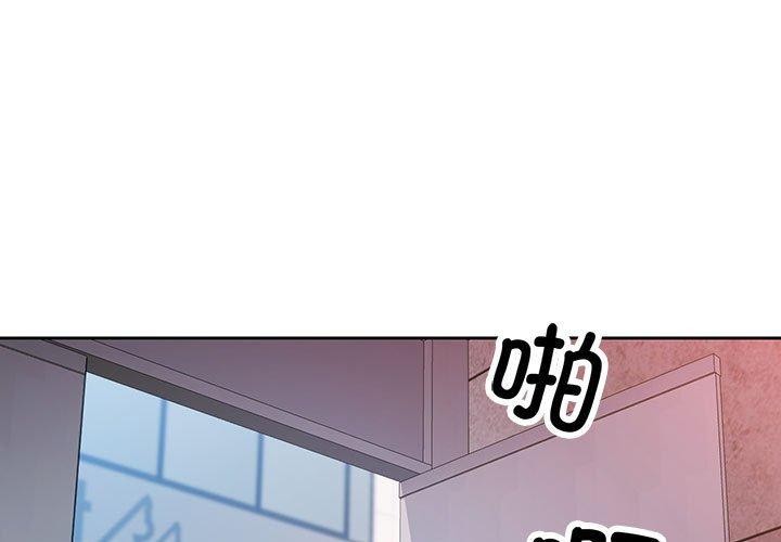 1P - 脱轨关系