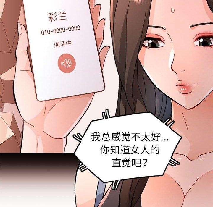 126P - 脱轨关系