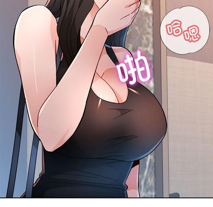 133P - 脱轨关系