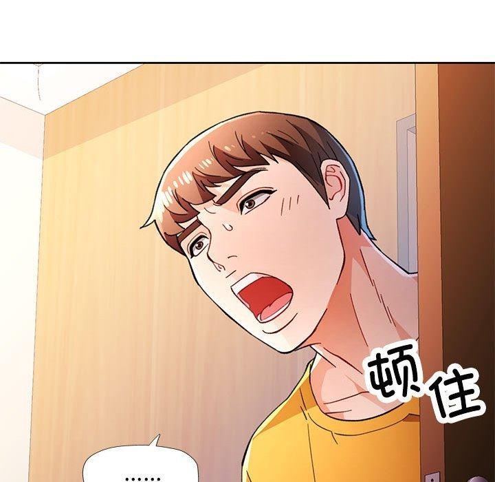 14P - 脱轨关系