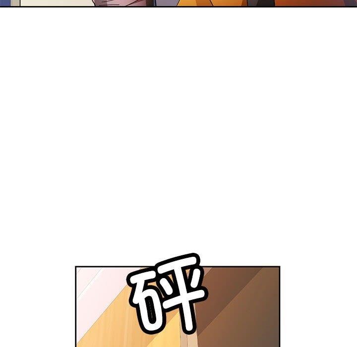 17P - 脱轨关系