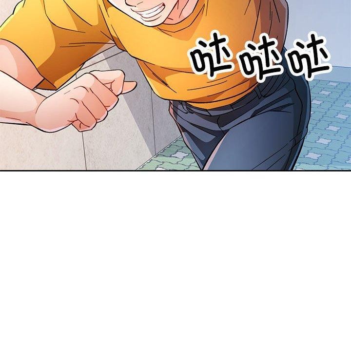 20P - 脱轨关系