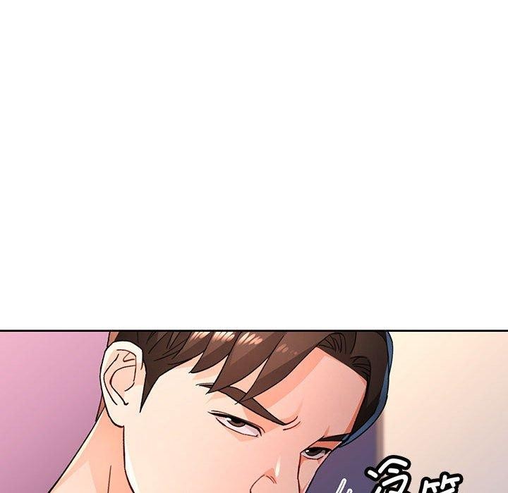 23P - 脱轨关系