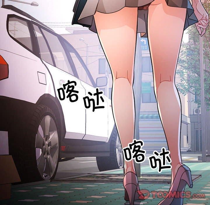 27P - 脱轨关系