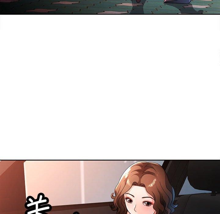 28P - 脱轨关系